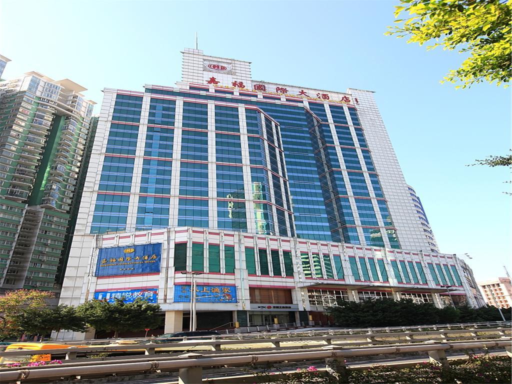 Gardford International Hotel Гуанчжоу Екстер'єр фото